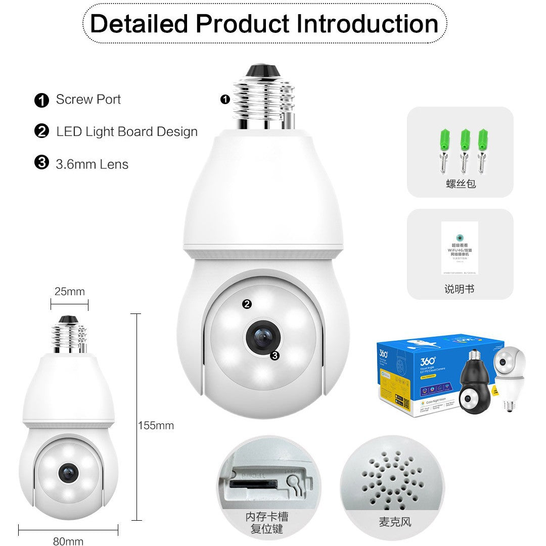 Light Bulb Security Cam - 2K WiFi Indoor/Outdoor